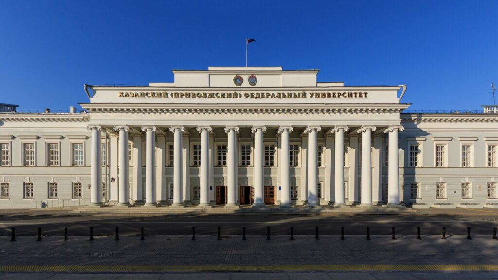 Зоологический музей и гербарий им. Э.А.Эверсмана